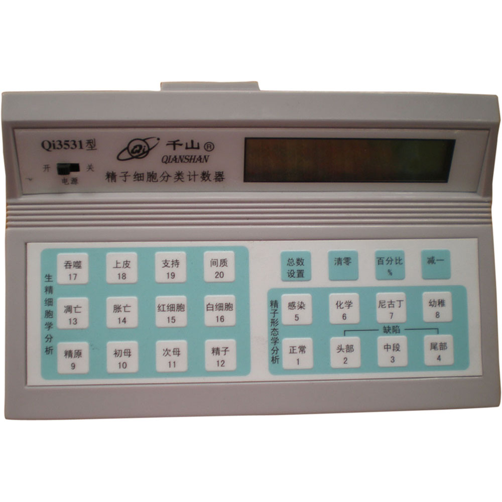 �����ΑB(t��i)��������(x��)���W(xu��)���Ӌ(j��)��(sh��)��Qi3531