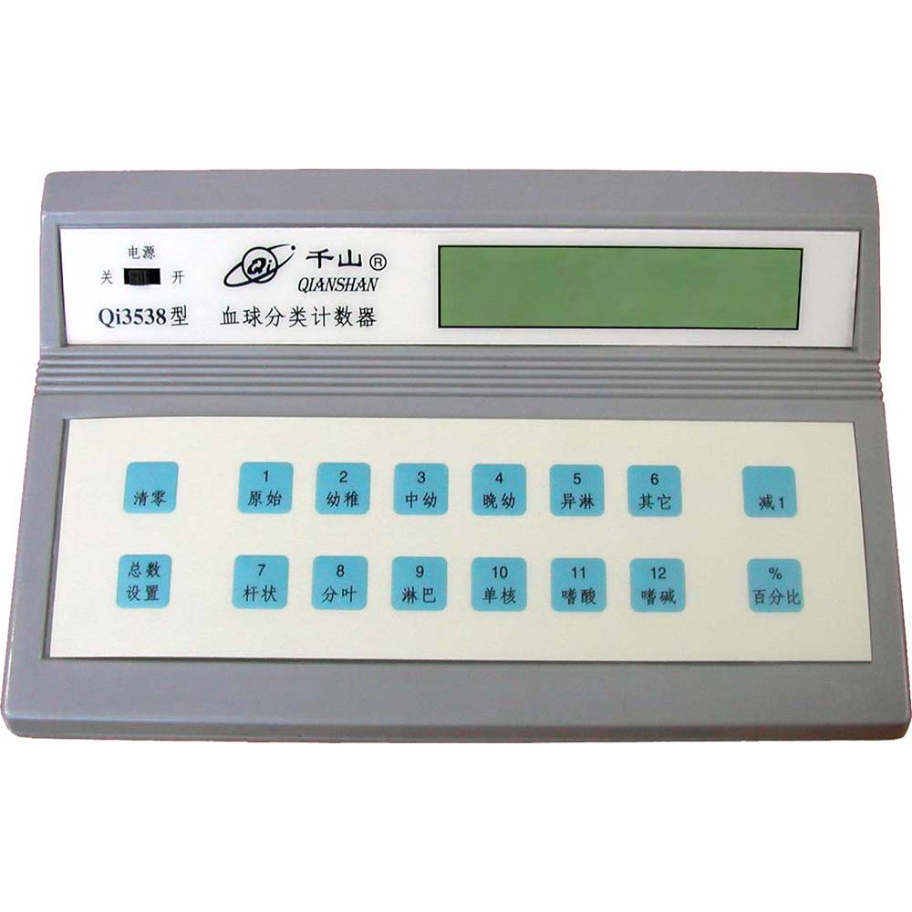 Ѫ��(x��)�����Ӌ(j��)��(sh��)��Qi3538